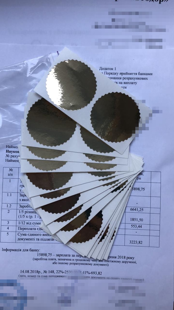 ФиÑмÑ, ÑкобÑ, иÑполÑзовали подделÑнÑе ÑеÑÑиÑикаÑÑ ÐºÐ°ÑеÑÑва на Ñвои маÑеÑÐ¸Ð°Ð»Ñ dqxikeidqxitkant