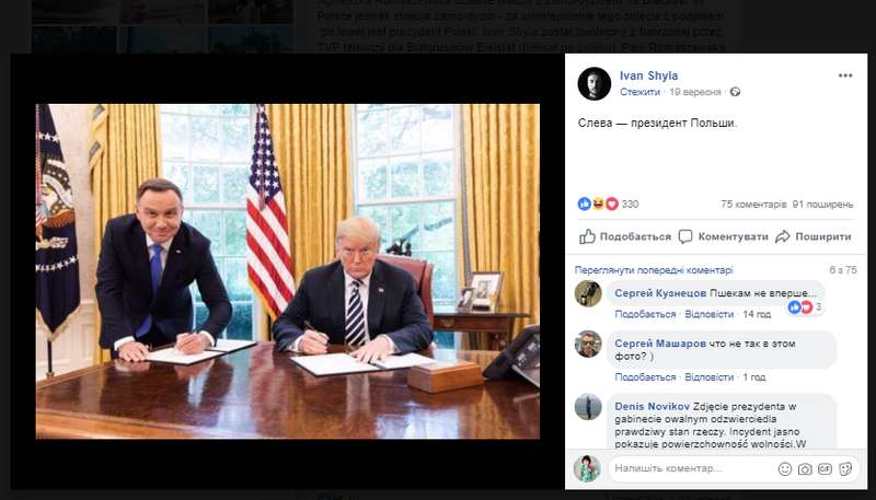 ’’ЦелÑÐµÑ ÑÑкÑ!’’ Ð ÐолÑÑе вÑпÑÑ
нÑл Ñкандал из-за ’’позоÑного’’ ÑоÑо ÐÑÐ´Ñ Ñ Ð¢Ñампом dqxikeidqxiqqeant