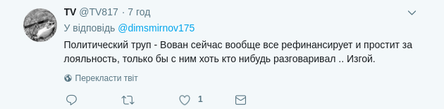 ’’Лукашенко стоптался?’’ Подросший Путин озадачил сеть