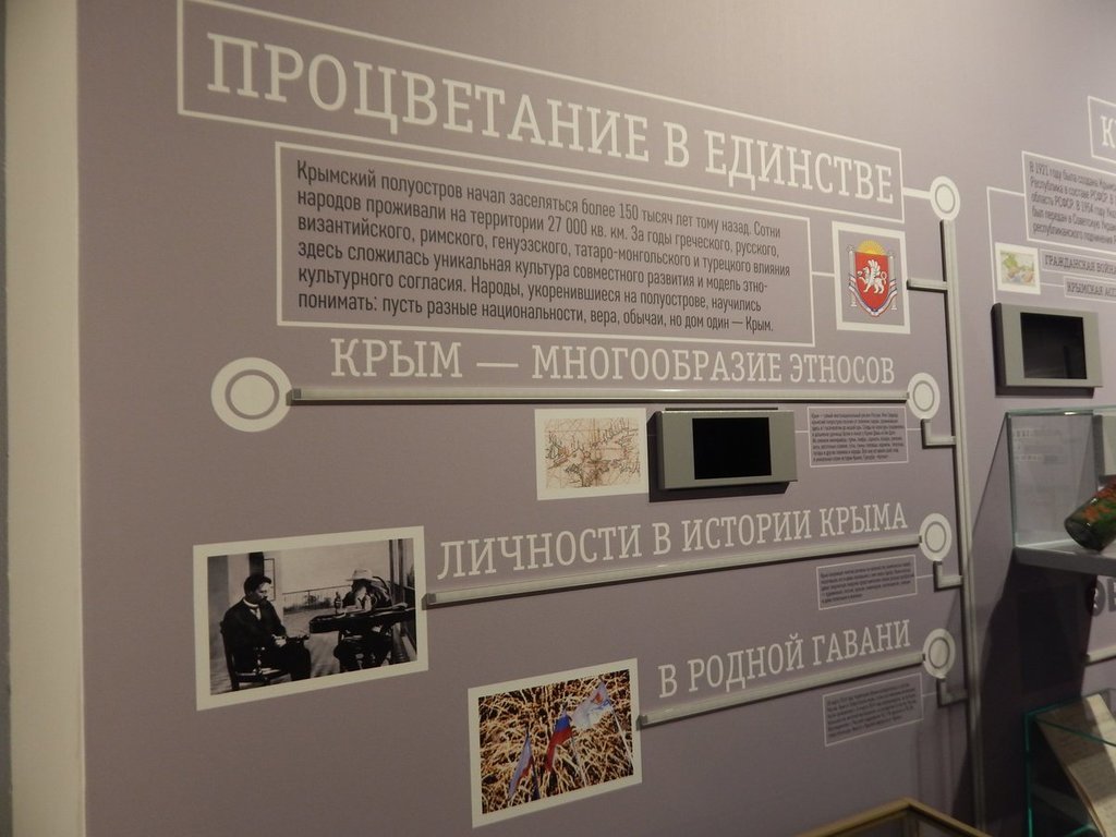 ’’Единый народ’’: в сети показали ’’промывку мозгов’’ крымчанам