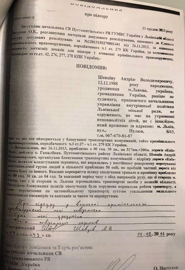 повідомлення_1