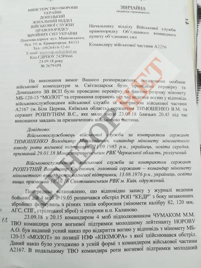   :       dqxikeidqxiqqeant