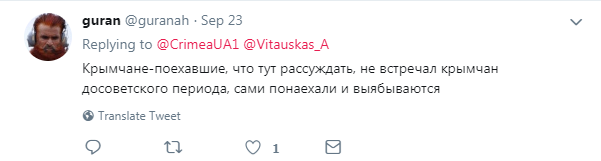 ÐŸÐ¾Ð½Ð°ÐµÑ…Ð°Ð²ÑˆÐ¸Ñ… Ð½Ðµ Ð»ÑŽÐ±ÑÑ‚: Ð² ÑÐµÑ‚Ð¸ Ð²Ð¾Ð·Ð¼ÑƒÑ‚Ð¸Ð»Ð¸ÑÑŒ ÐºÐ¾Ð»Ð¸Ñ‡ÐµÑÑ‚Ð²Ð¾Ð¼ Ñ€Ð¾ÑÑÐ¸ÑÐ½ Ð² ÐšÑ€Ñ‹Ð¼Ñƒ dqxikeidqxiqqeant