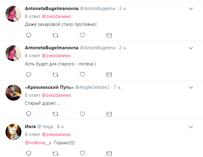 ’’Ðаже ÐаÑ
аÑовой пÑоÑивно!’’ ÐавÑов оÑкандалилÑÑ Ð¿Ð¾ÑелÑÑми Ñ Ð³Ð»Ð°Ð²Ð¾Ð¹ ХоÑваÑии dqxikeidqxitkant