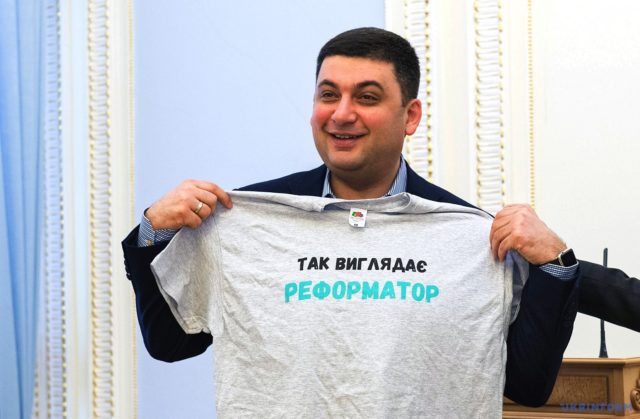 Гройсман dqxikeidqxiqqeant