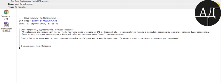         ,   7  2014      -             «». dqxikeidqxitkant