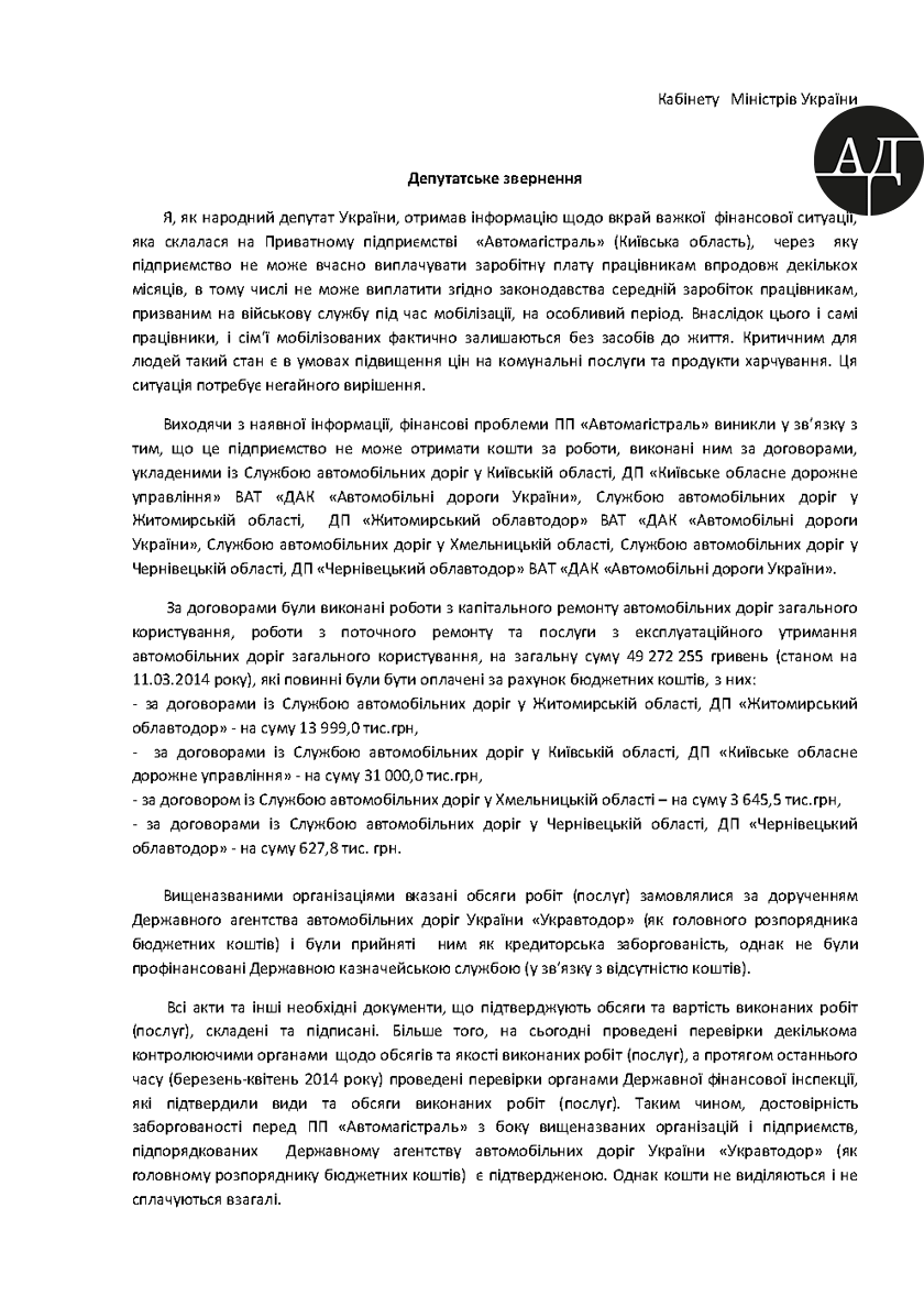   ,       «Roshen» -  ,       «» ,   -   2014        ,   :