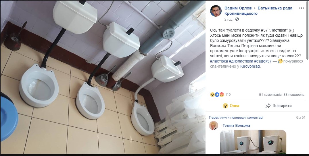 деÑÑад, деÑи, ÑниÑÐ°Ð·Ñ Ð² Ð¿Ð¾Ð»Ñ dqxikeidqxitkant