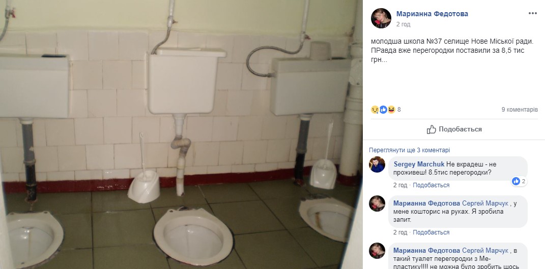 деÑÑад, деÑи, ÑниÑÐ°Ð·Ñ Ð² полÑ