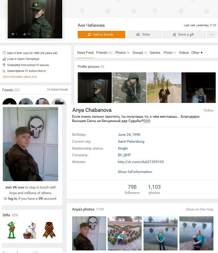 ’’ÐедÑеÑÑÑа’’ Ñ Ð°Ð²ÑомаÑом: в ÑеÑи показали ликвидиÑованнÑÑ ÑеÑÑоÑиÑÑÐºÑ ’’ÐÐÐ ’’