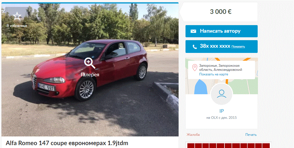 ’’Дешевле выкинуть’’: почему украинцев на еврономерах ждет неприятный сюрприз dqxikeidqxitkant