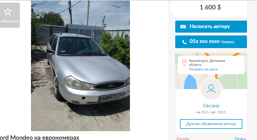 ’’Дешевле выкинуть’’: почему украинцев на еврономерах ждет неприятный сюрприз