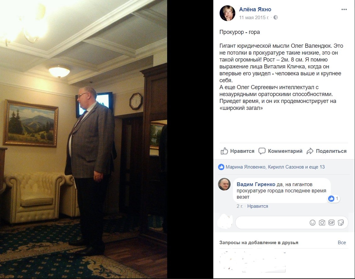 Валендюк dqxikeidqxiqqeant