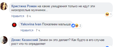 ’’Обувь женская’’: Путин снова попался на уловке с ростом dqxikeidqxiqqeant
