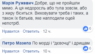   :     -  .  (18+) dqxikeidqxiqqeant