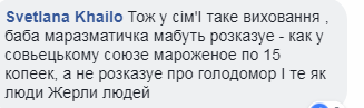 ’’Воспитывать таких надо’’: в Житомире разгорелся скандал из-за символики СССР. Видео (18+)