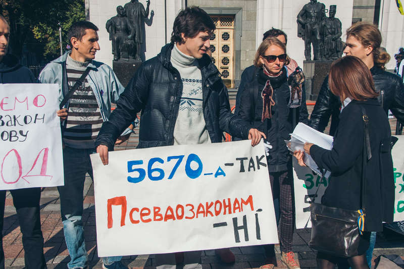 ÐÐºÑ‚Ð¸Ð²Ð¸ÑÑ‚Ñ‹ Ð¸ Ð½ÐµÐ±ÐµÐ·Ñ€Ð°Ð·Ð»Ð¸Ñ‡Ð½Ñ‹Ðµ Ð¶Ð¸Ñ‚ÐµÐ»Ð¸ ÑÑ‚Ð¾Ð»Ð¸Ñ†Ñ‹ ÑÐ¾Ð±Ñ€Ð°Ð»Ð¸ÑÑŒ, Ñ‡Ñ‚Ð¾Ð±Ñ‹ Ð¿Ð¾Ð´Ð´ÐµÑ€Ð¶Ð°Ñ‚ÑŒ Ð·Ð°ÐºÐ¾Ð½Ð¾Ð¿Ñ€Ð¾ÐµÐºÑ‚ 5650-Ð´ dqxikeidqxiqxxant