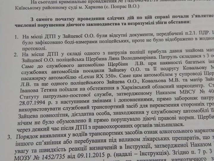суд по зайцевой суд по зайцевой dqxikeidqxiqqeant