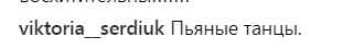 ’’Что за пьяные танцы?’’ Повалий высмеяли за неадекватное поведение на скандальном "Интере"