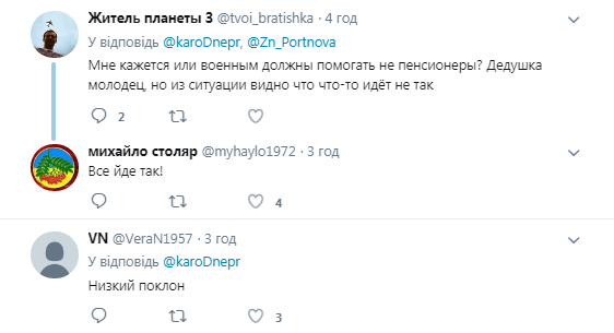 ’’Мужчины плакали’’: поступок пенсионера-патриота вызвал волну восхищения среди украинцев dqxikeidqxiqqeant