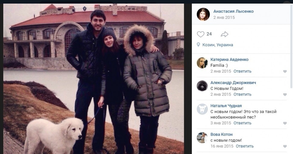 СкандалÑного Ñоп-Ñиновника СÐУ ÑлиÑили в ÑвÑзÑÑ
Ñ ÐÑиваÑÐанком dqxikeidqxiqqeant