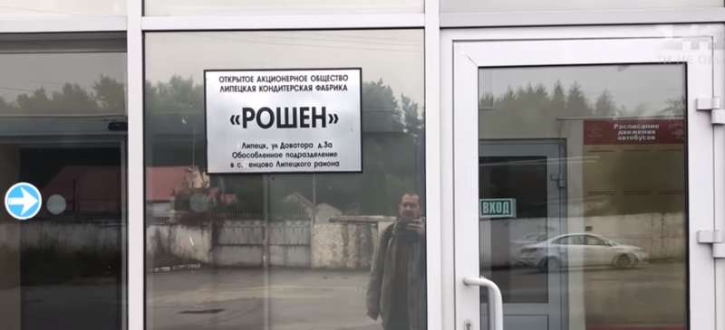    Roshen  :    dqxikeidqxitkant