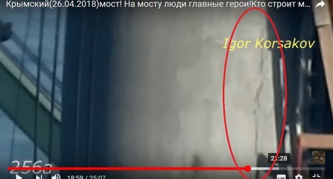 ÐŸÐ¾Ð´Ð¾Ñ€Ð¾Ð¶Ð½Ð¸Ðº Ð¿Ñ€Ð¸Ð»Ð¾Ð¶Ð°Ñ‚: Ñƒ Ð¾Ð±Ñ€ÑƒÑˆÐµÐ½Ð½Ð¾Ð³Ð¾ ÐšÑ€Ñ‹Ð¼ÑÐºÐ¾Ð³Ð¾ Ð¼Ð¾ÑÑ‚Ð° Ð½Ð°ÑˆÐ»Ð¸ Ð½Ð¾Ð²ÑƒÑŽ Ð±Ð¾Ð»ÐµÐ·Ð½ÑŒ