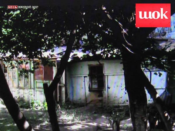 деÑи, кÑиминал, маÑгли в кÑивом ÑÐ¾Ð³Ñ dqxikeidqxitkant