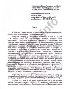 Святаш dqxikeidqxitkant