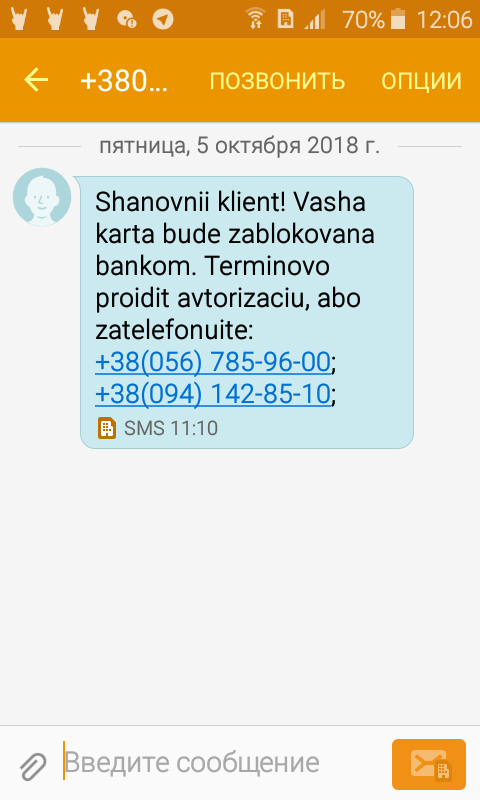 Ñ‚ÐµÐ»ÐµÑ„Ð¾Ð½Ð½Ð¾Ðµ Ð¼Ð¾ÑˆÐµÐ½Ð½Ð¸Ñ‡ÐµÑÑ‚Ð²Ð¾, ÐºÐ°Ñ€Ñ‚Ð° Ð·Ð°Ð±Ð»Ð¾ÐºÐ¸Ñ€Ð¾Ð²Ð°Ð½Ð°, Ð·Ð²Ð¾Ð½ÑÑ‚ Ð¸ Ð¿Ñ€Ð¾ÑÑÑ‚ Ð½Ð¾Ð¼ÐµÑ€ ÐºÐ°Ñ€Ñ‚Ð¾Ñ‡ÐºÐ¸, 0567859600 Ñ‚ÐµÐ»ÐµÑ„Ð¾Ð½,  dqxikeidqxiqqeant