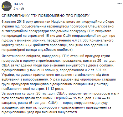 1538841908.856 dqxikeidqxiqqeant