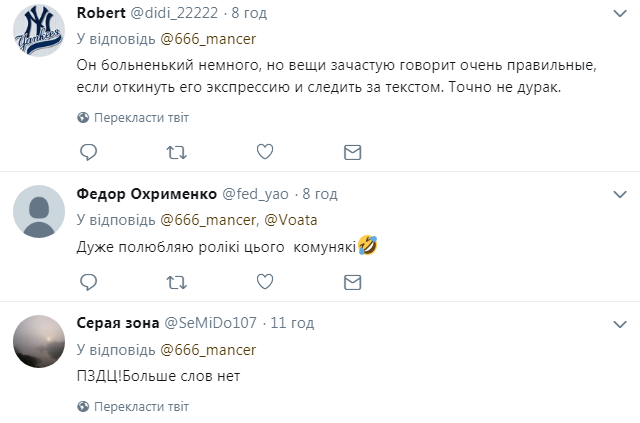 ’’Ðенин головного мозга’’: ÑеÑÑ ÑаÑÑмеÑил воÑÑÑавÑий пÑоÑив ÐÑÐµÐ¼Ð»Ñ ’’ÐÐРовеђ’ dqxikeidqxiqqeant