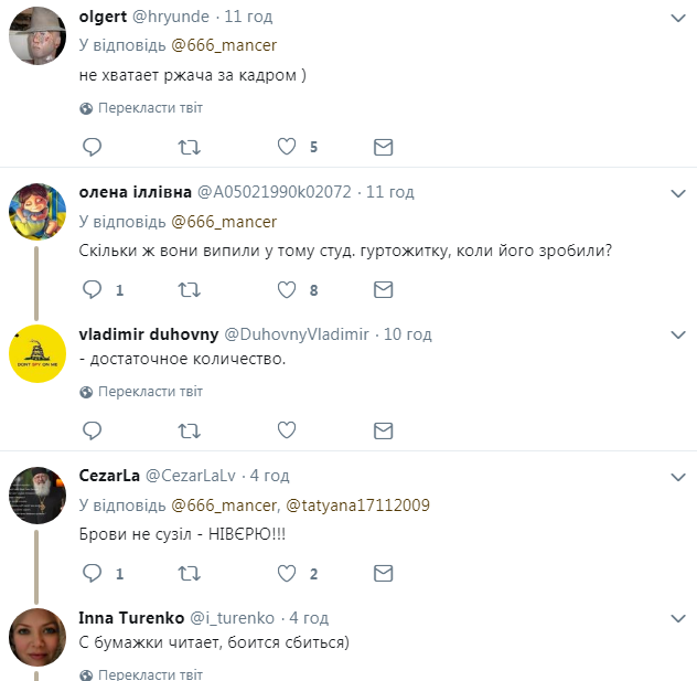 ’’Ðенин головного мозга’’: ÑеÑÑ ÑаÑÑмеÑил воÑÑÑавÑий пÑоÑив ÐÑÐµÐ¼Ð»Ñ ’’ÐÐРовеђ’