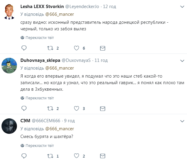 ’’Ðенин головного мозга’’: ÑеÑÑ ÑаÑÑмеÑил воÑÑÑавÑий пÑоÑив ÐÑÐµÐ¼Ð»Ñ ’’ÐÐРовеђ’