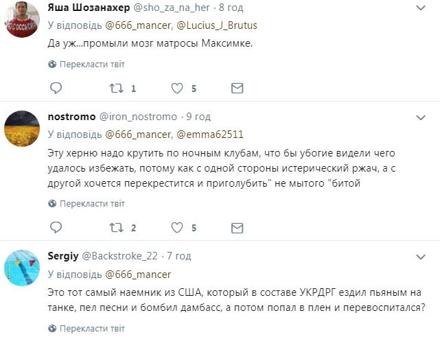 ’’Ðенин головного мозга’’: ÑеÑÑ ÑаÑÑмеÑил воÑÑÑавÑий пÑоÑив ÐÑÐµÐ¼Ð»Ñ ’’ÐÐРовеђ’