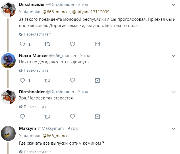 ’’Ðенин головного мозга’’: ÑеÑÑ ÑаÑÑмеÑил воÑÑÑавÑий пÑоÑив ÐÑÐµÐ¼Ð»Ñ ’’ÐÐРовеђ’