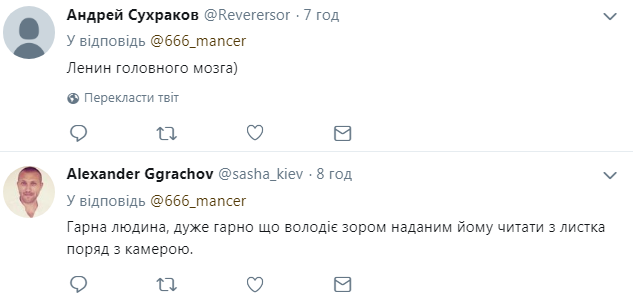 ’’Ðенин головного мозга’’: ÑеÑÑ ÑаÑÑмеÑил воÑÑÑавÑий пÑоÑив ÐÑÐµÐ¼Ð»Ñ ’’ÐÐРовеђ’