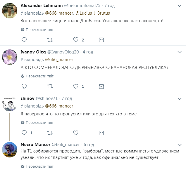 ’’Ðенин головного мозга’’: ÑеÑÑ ÑаÑÑмеÑил воÑÑÑавÑий пÑоÑив ÐÑÐµÐ¼Ð»Ñ ’’ÐÐРовеђ’