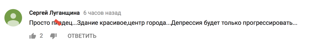’’Депрессия будет прогрессировать’’: в ’’ЛНР’’ сгорел дотла крупный торговый центр