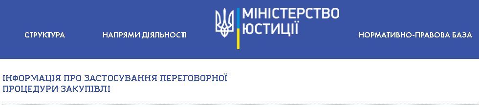   ,            (https://minjust.gov.ua/50897) dqxikeidqxitkant