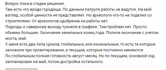 Разрушение Крымского моста: всплыли тайные данные