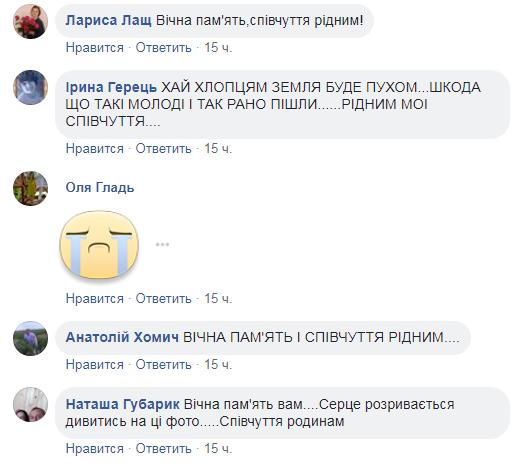 ’’Покойтесь с миром!’’ Подробности кровавого ДТП со студентами на Волыни