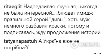 ’’Миллион на войну дала’’: Лорак пригрозили расправой в Украине