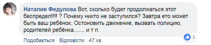 Тянул ребенка 5 метров по асфальту: в Житомире пьяный водитель устроил ЧП