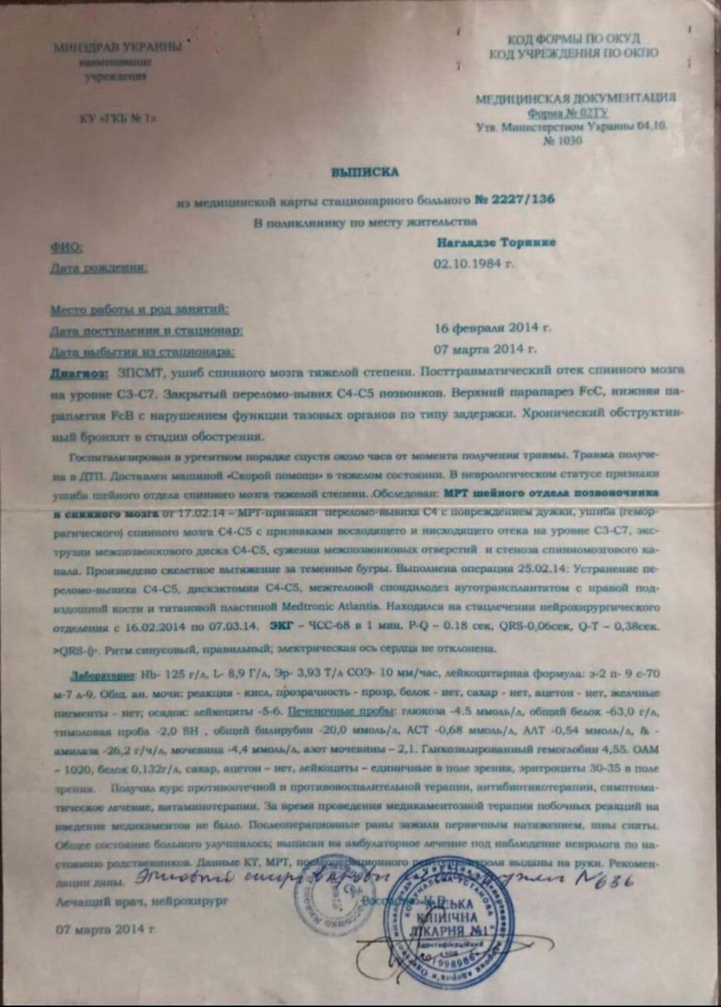 43125581_483155798867858_4498221808624861184_n