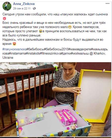 В Украине снова разгорелся скандал из-за бэби-боксов: что с ними не так dqxikeidqxiqqeant