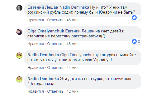 ’’Их одноклассники погибли!’’ Террористы ’’ДНР’’ пробили дно цинизма dqxikeidqxitkant
