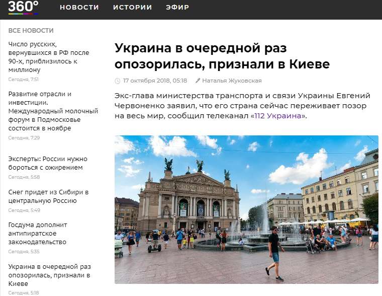 ’’Не будет Украины!’’ Экс-министр подыграл российским пропагандистам заявлением о позоре dqxikeidqxitkant