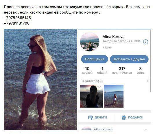 ÐзÑÑв в ÐеÑÑи: в ÑеÑи иÑÑÑ Ð¿ÑопавÑиÑ
подÑоÑÑков dqxikeidqxiqqeant