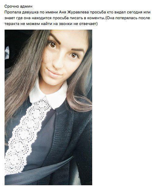 ÐзÑÑв в ÐеÑÑи: в ÑеÑи иÑÑÑ Ð¿ÑопавÑиÑ
подÑоÑÑков